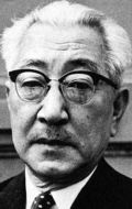 Кадзиро Ямамото