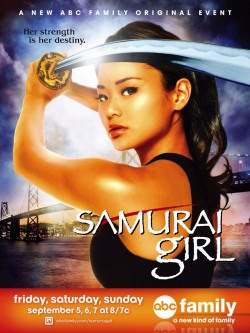 Девушка-самурай