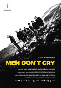 Мужчины не плачут