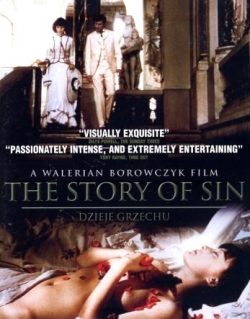 История греха